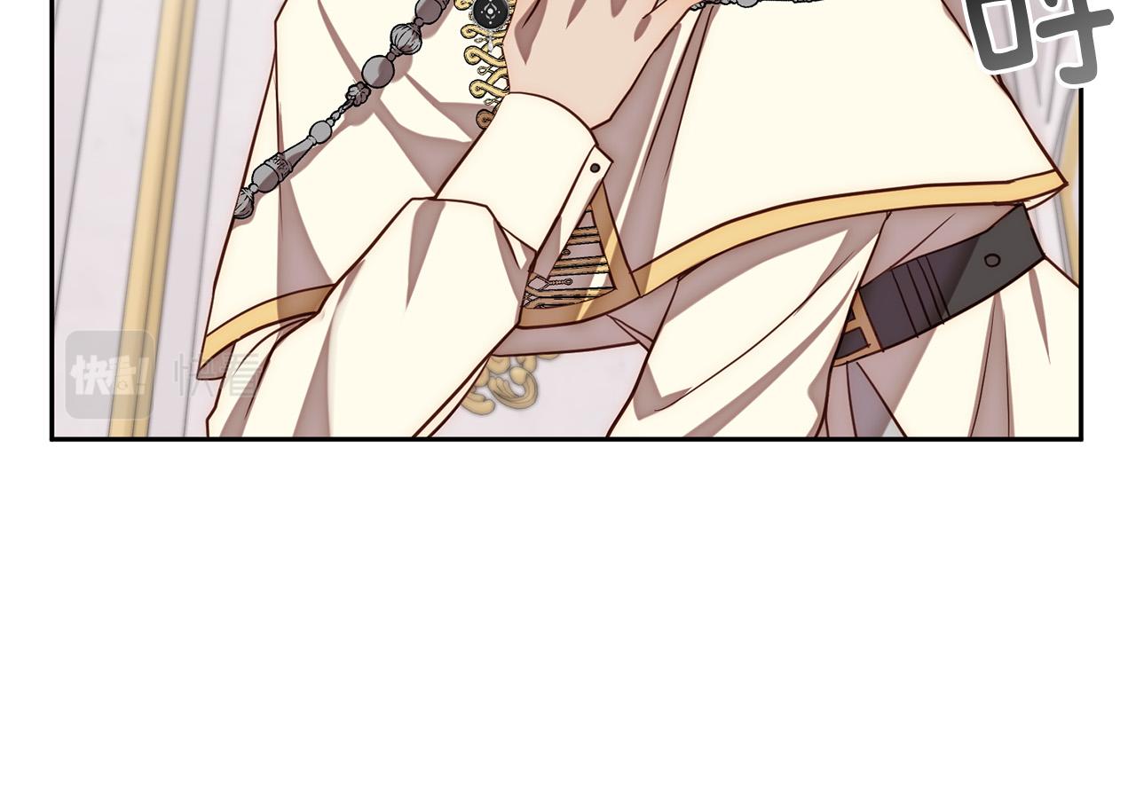 第18话 我是圣物的主人？(1/4)-第18话