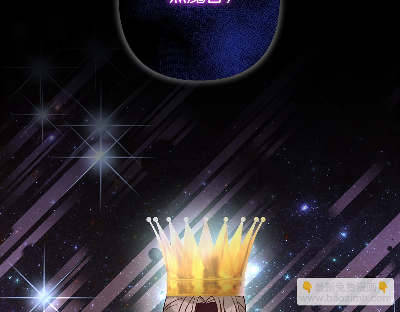 第18话 我是圣物的主人？(1/4)-第18话