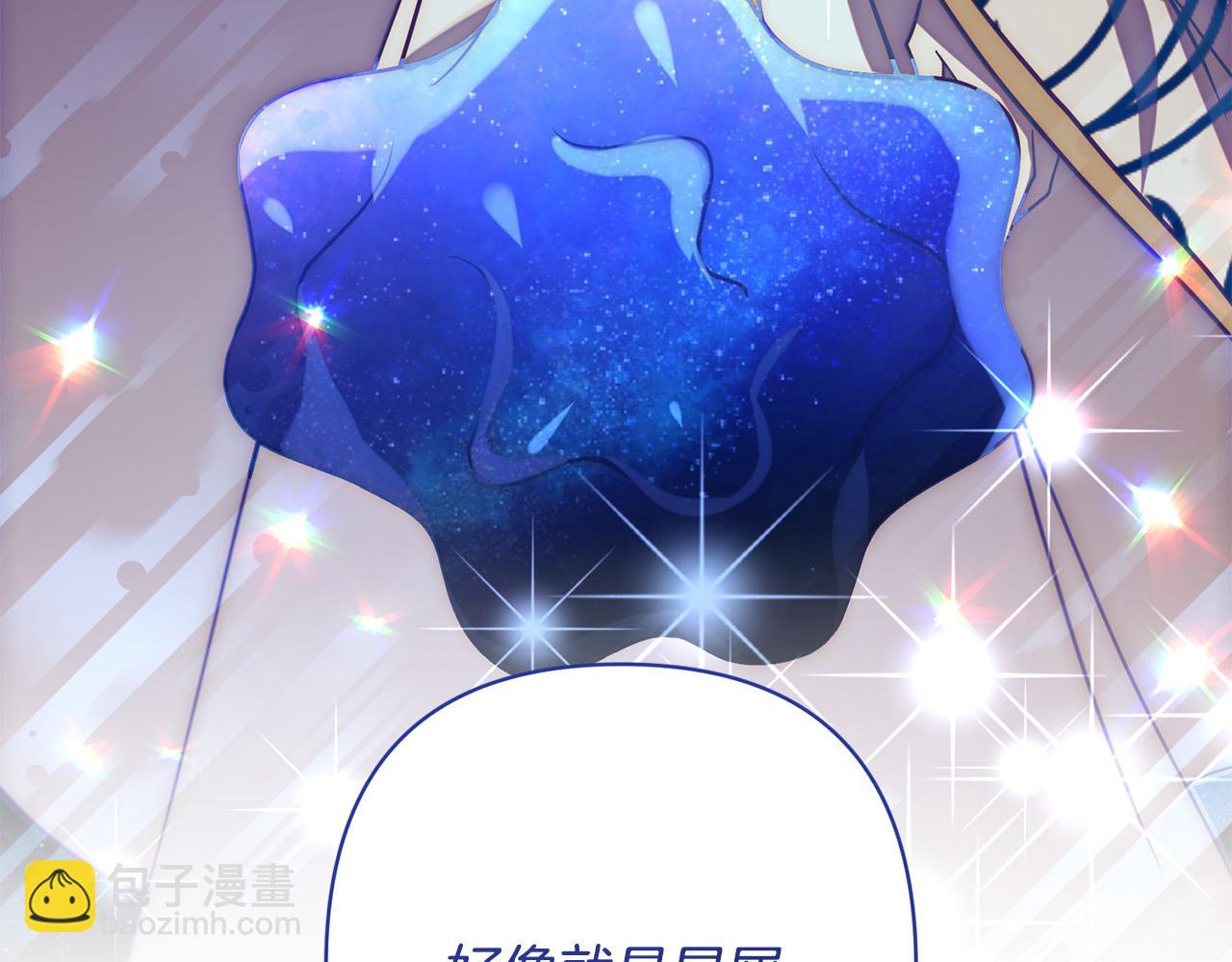 第18话 我是圣物的主人？(1/4)-第18话