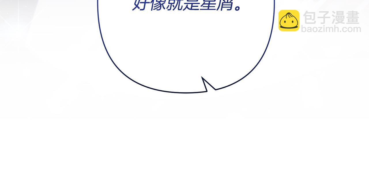 第18话 我是圣物的主人？(1/4)-第18话