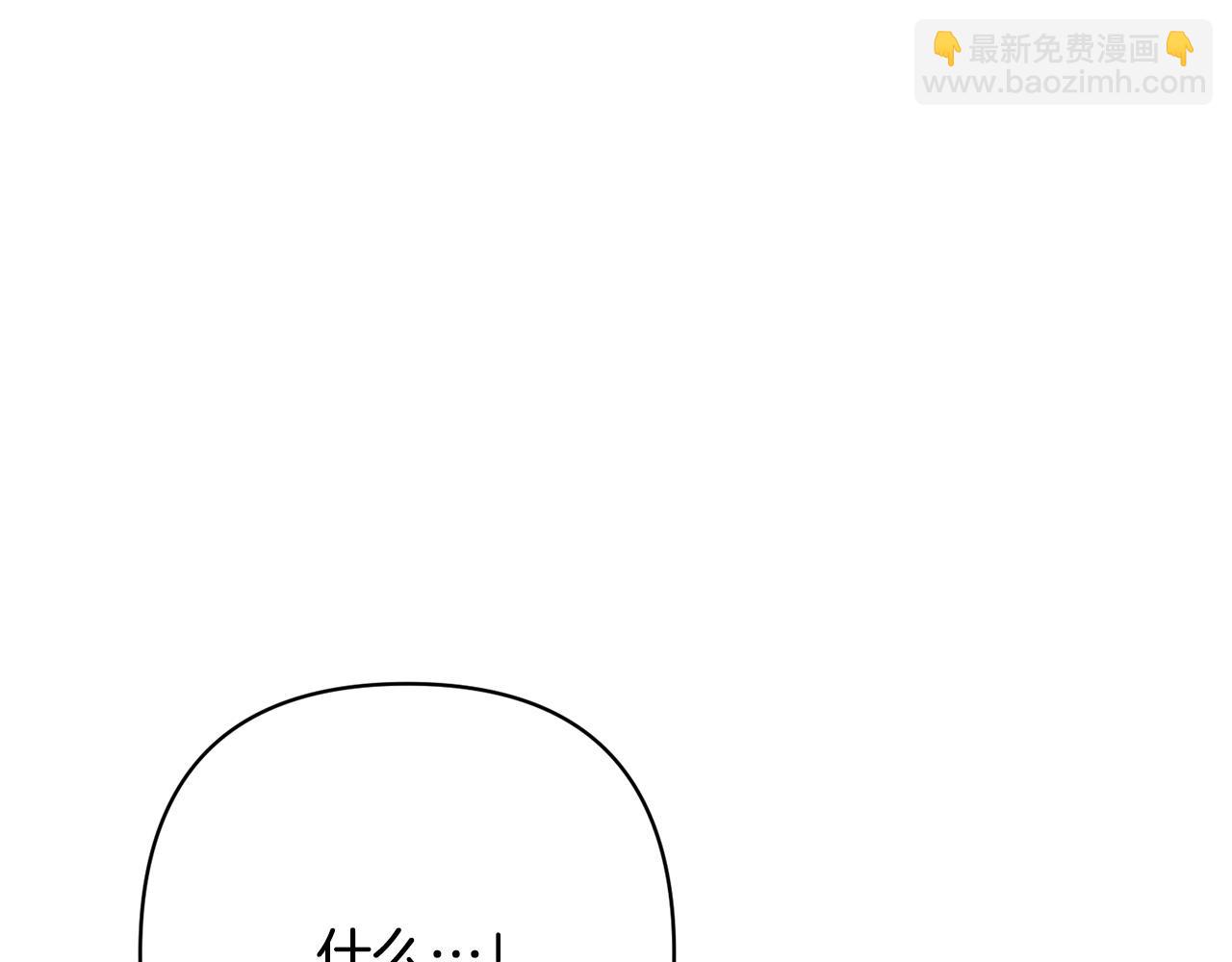 第18话 我是圣物的主人？(1/4)-第18话