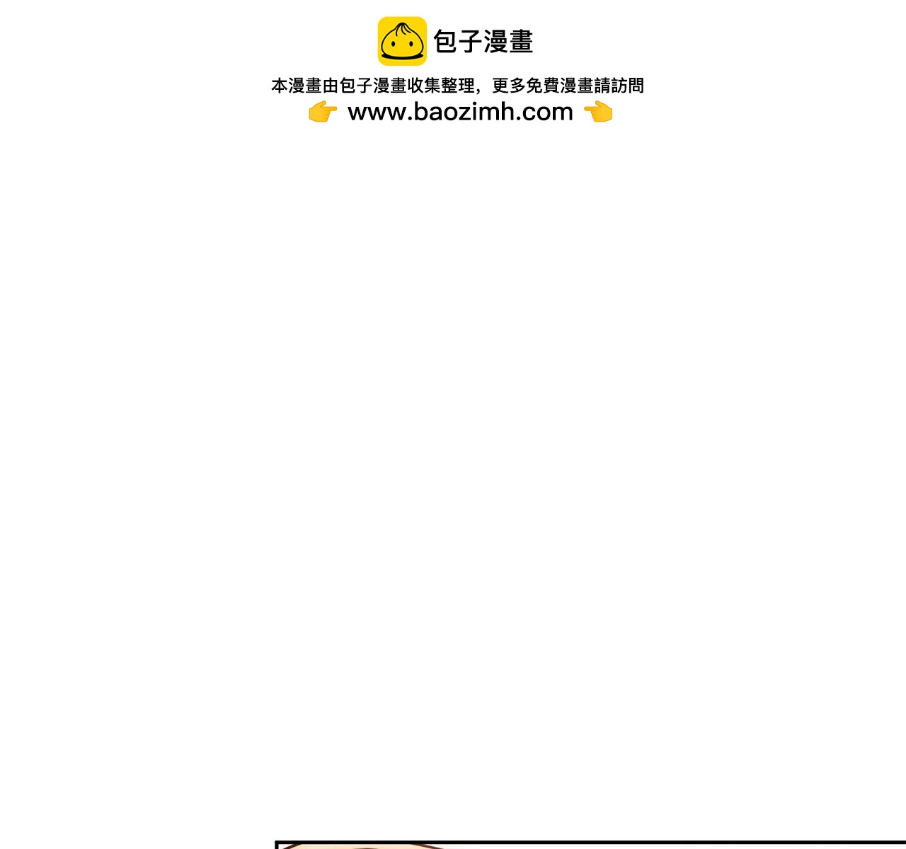 第20话 助攻来啦！(1/4)-第20话