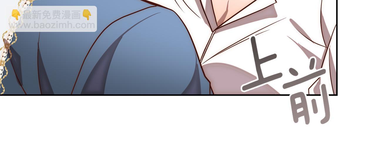 第20话 助攻来啦！(1/4)-第20话