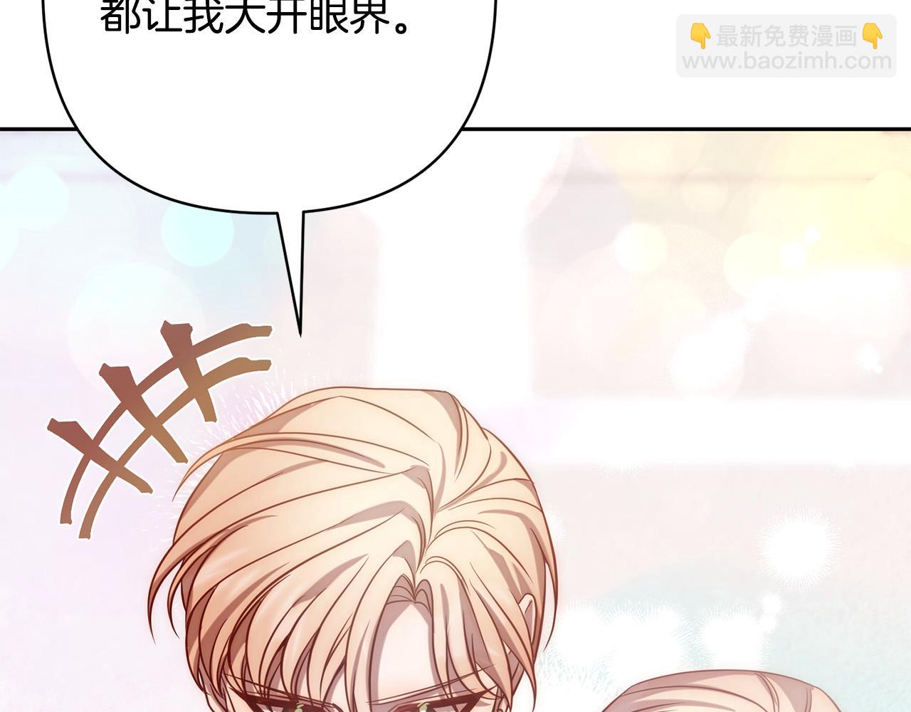 第20话 助攻来啦！(1/4)-第20话