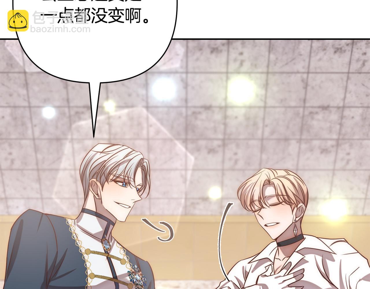 第20话 助攻来啦！(1/4)-第20话