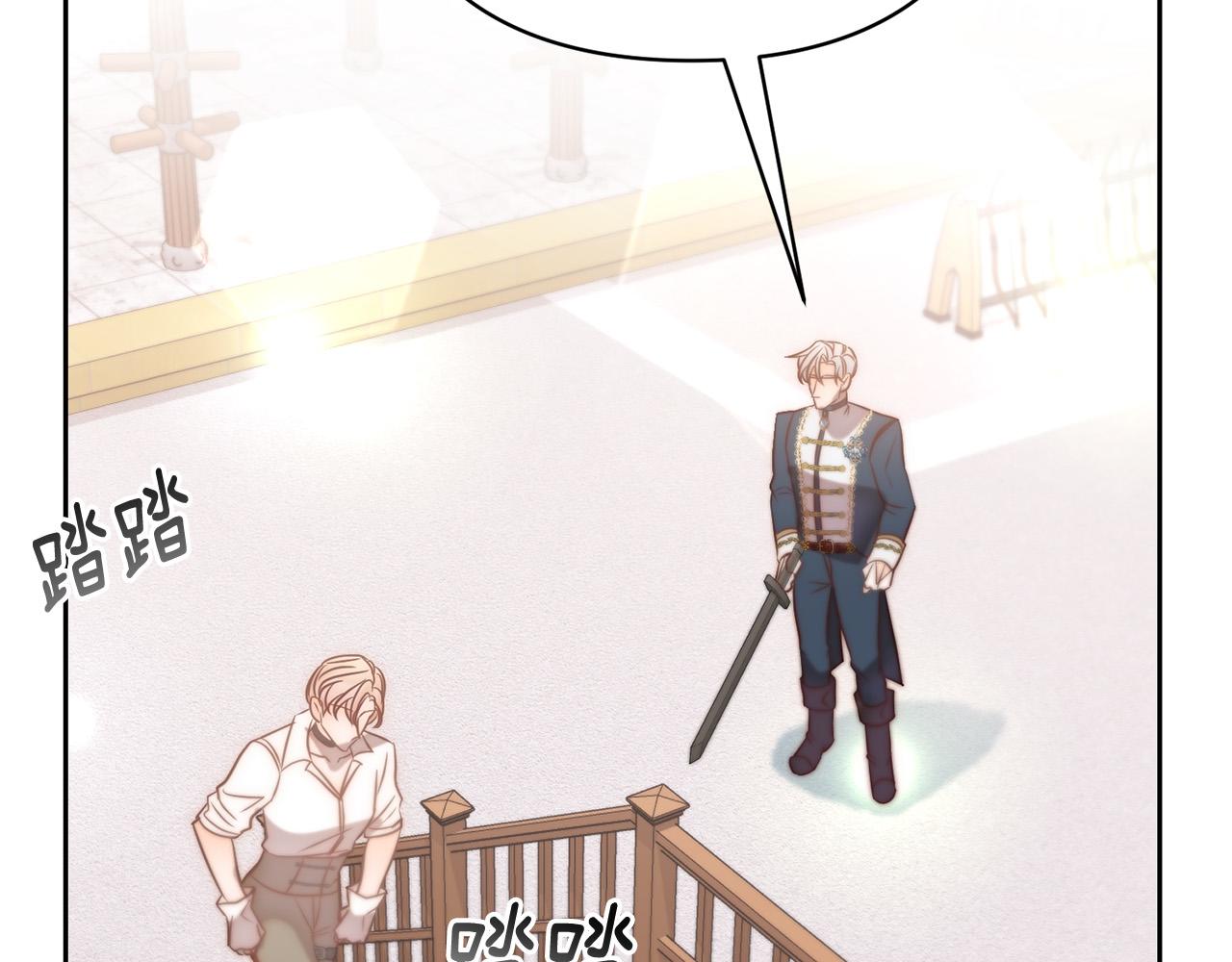 第20话 助攻来啦！(1/4)-第20话