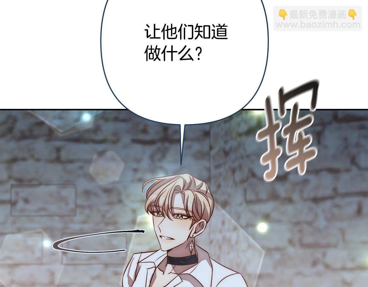 第20话 助攻来啦！(1/4)-第20话