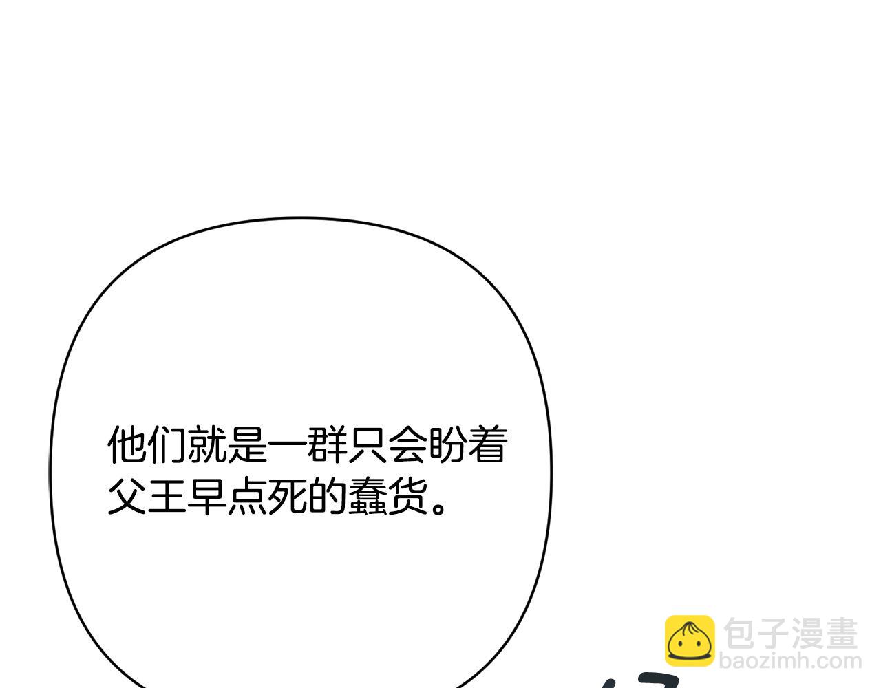 第20话 助攻来啦！(1/4)-第20话