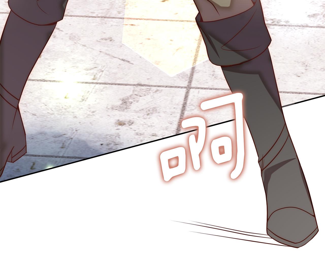 第20话 助攻来啦！(1/4)-第20话