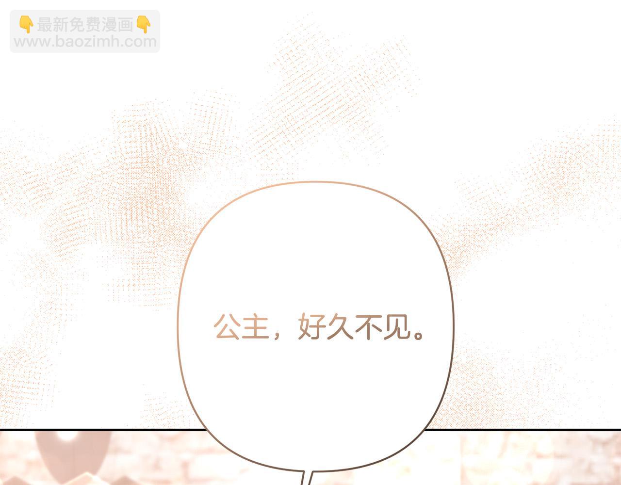 第20话 助攻来啦！(1/4)-第20话