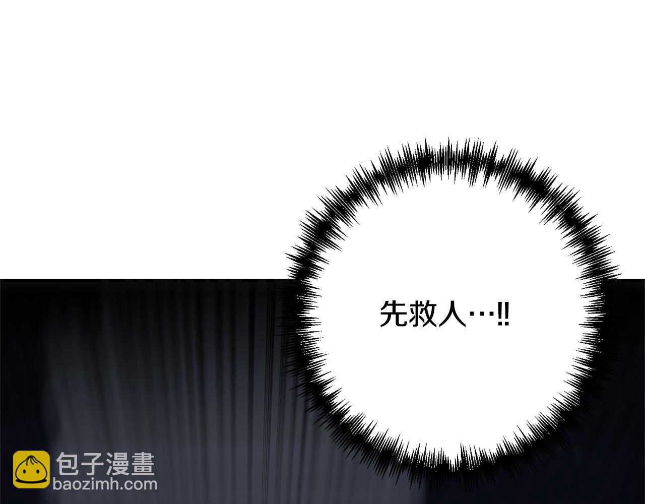 第2话 寻找葬身之地(1/7)-第2话