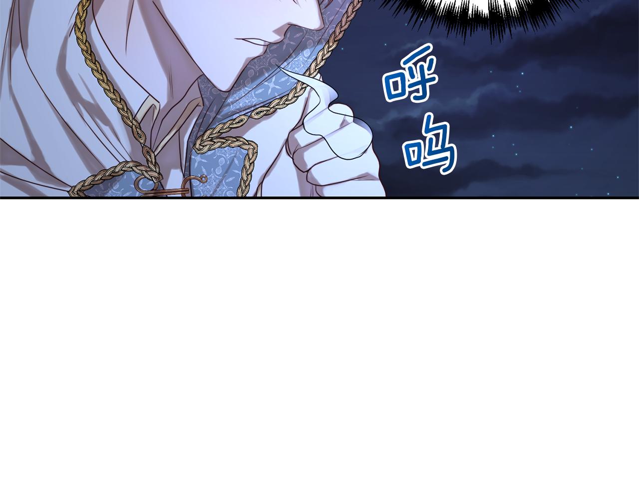 第2话 寻找葬身之地(1/7)-第2话