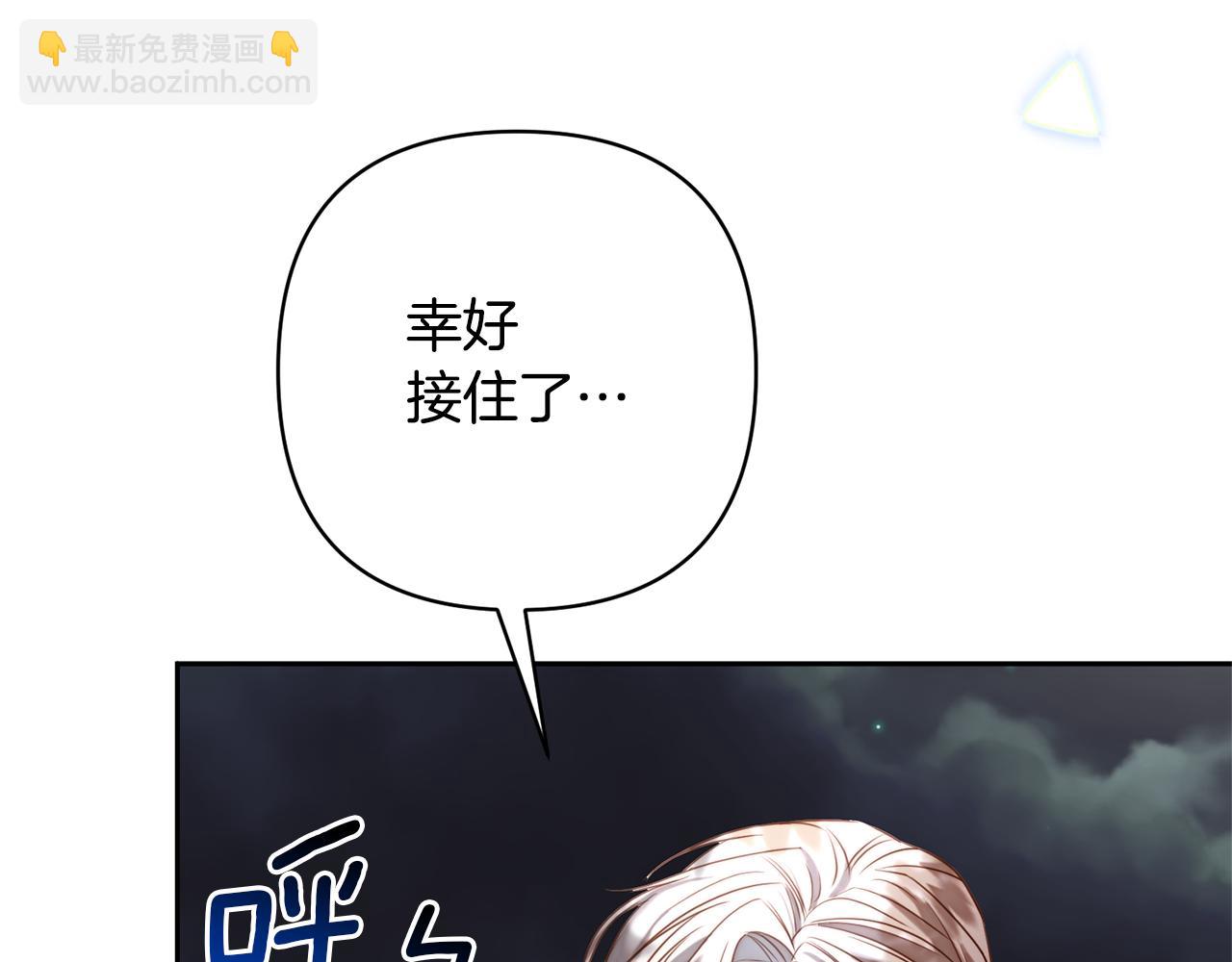 第2话 寻找葬身之地(1/7)-第2话