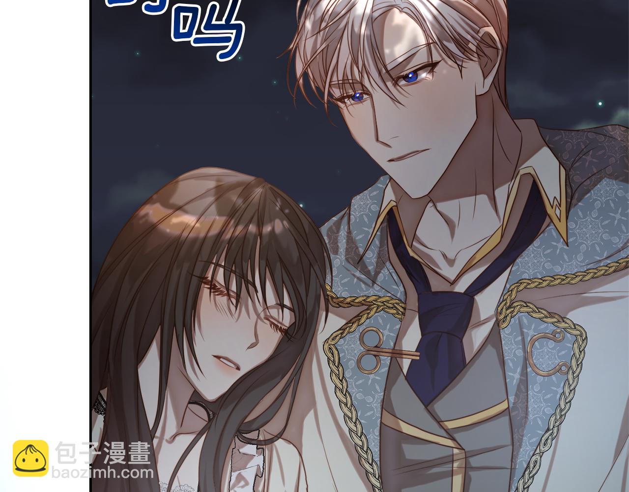 第2话 寻找葬身之地(1/7)-第2话