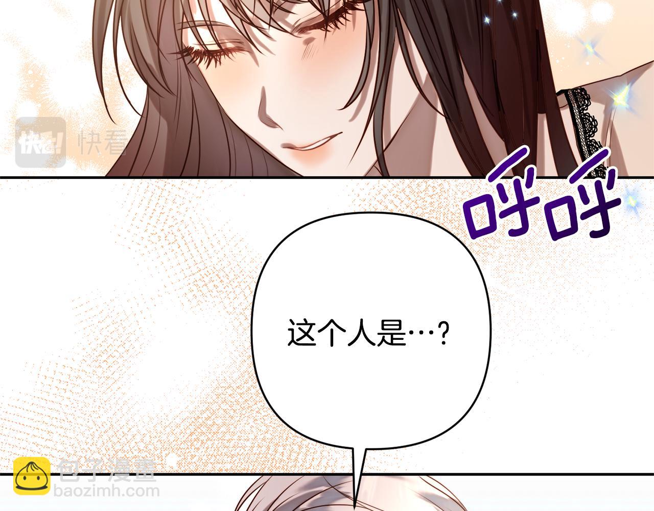 第2话 寻找葬身之地(1/7)-第2话