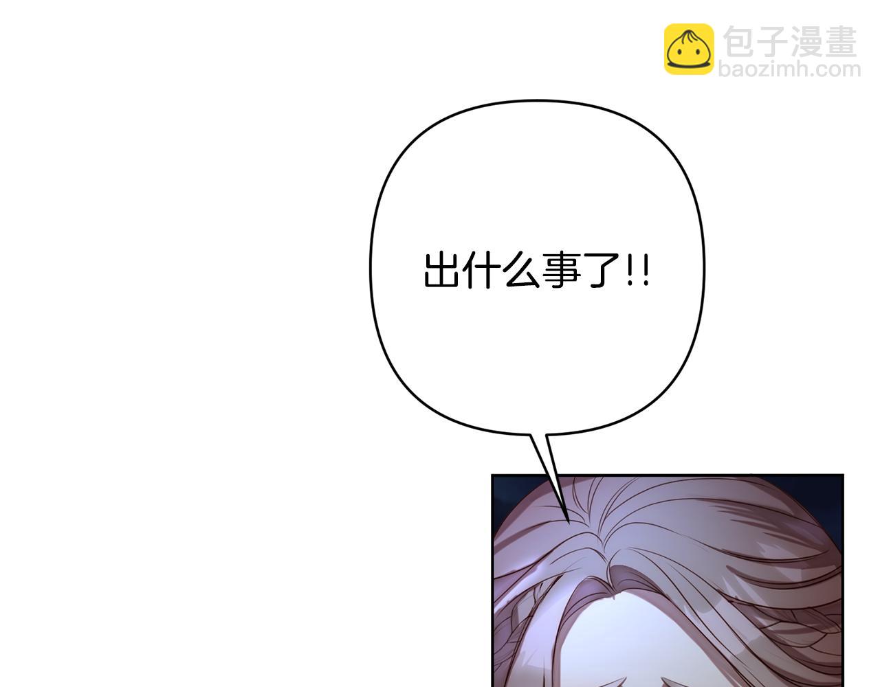 第2话 寻找葬身之地(1/7)-第2话