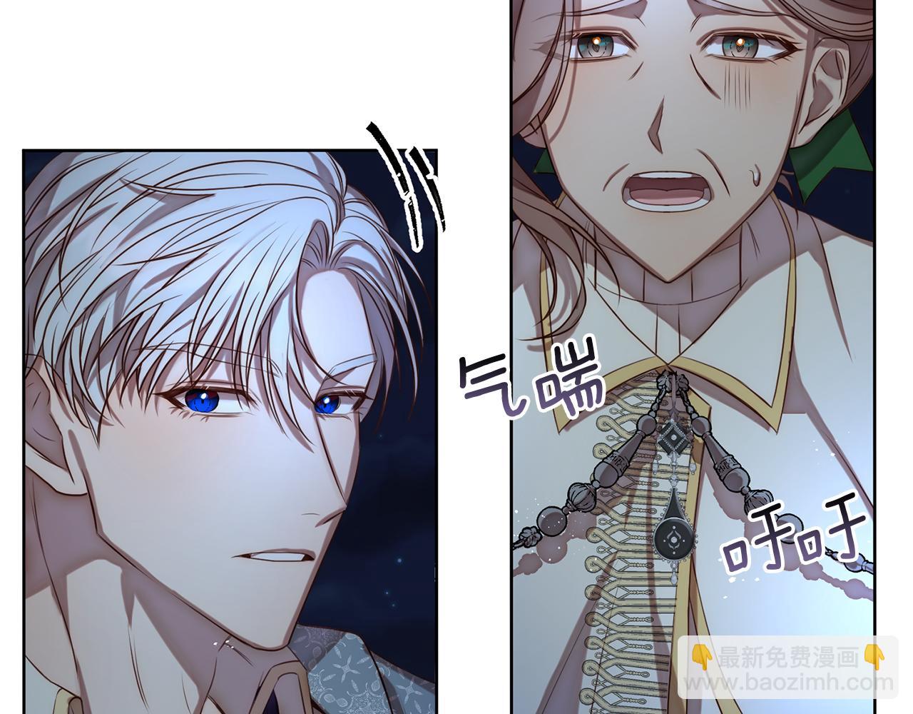 第2话 寻找葬身之地(1/7)-第2话