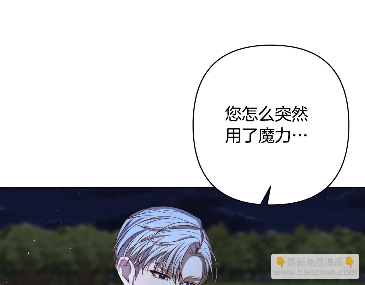 第2话 寻找葬身之地(1/7)-第2话