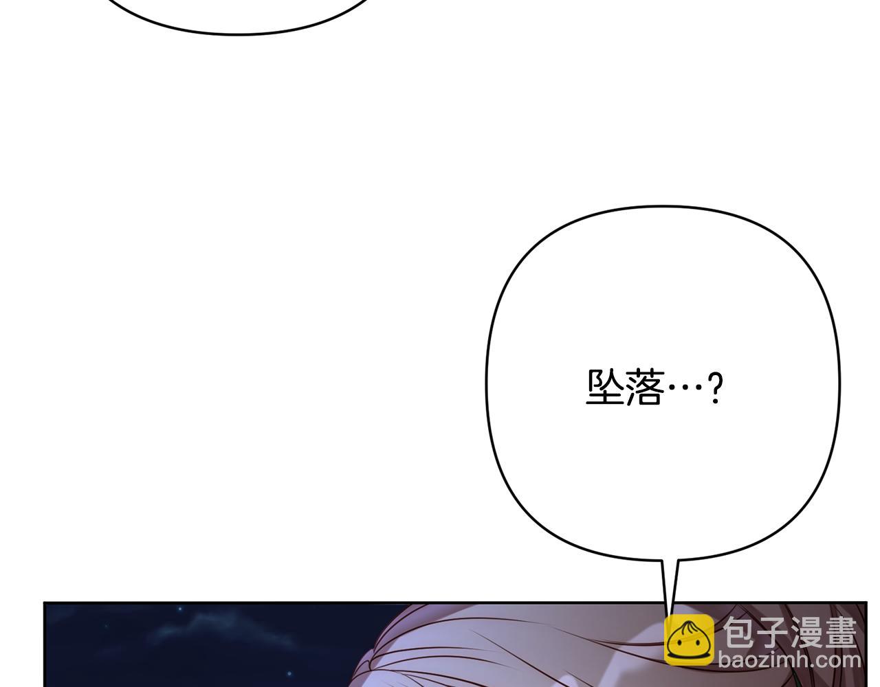 第2话 寻找葬身之地(1/7)-第2话