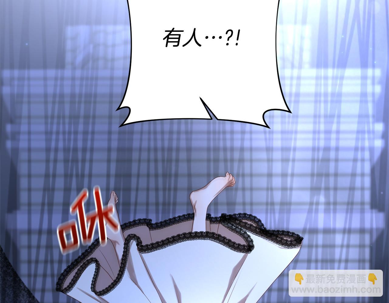 第2话 寻找葬身之地(1/7)-第2话