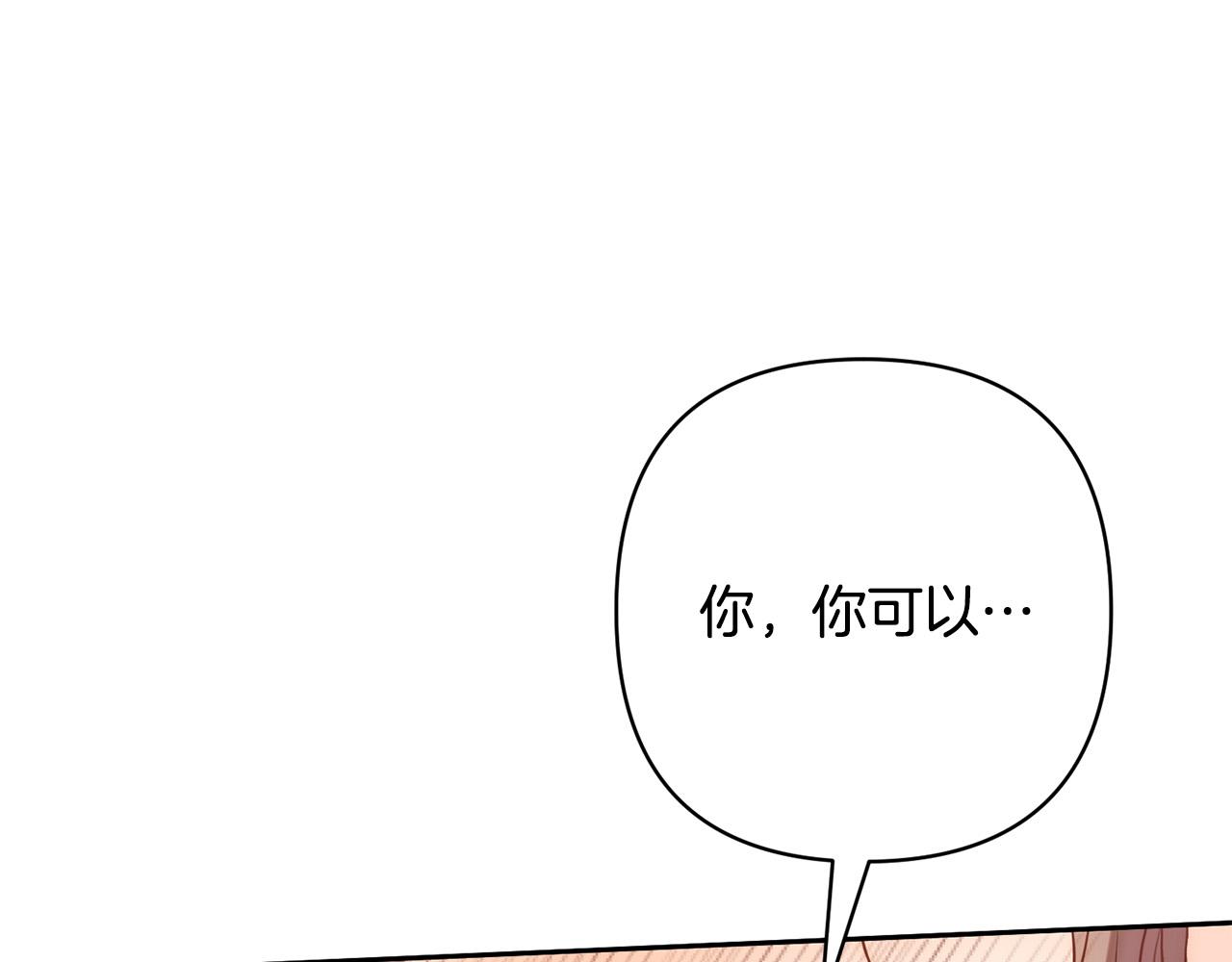 第22话 偶遇公主(1/4)-第22话