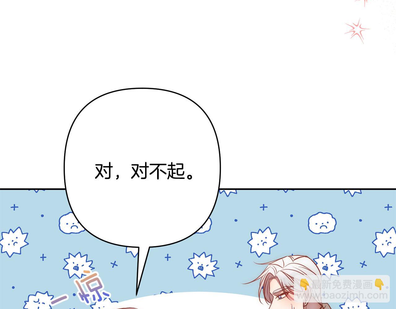 第22话 偶遇公主(1/4)-第22话