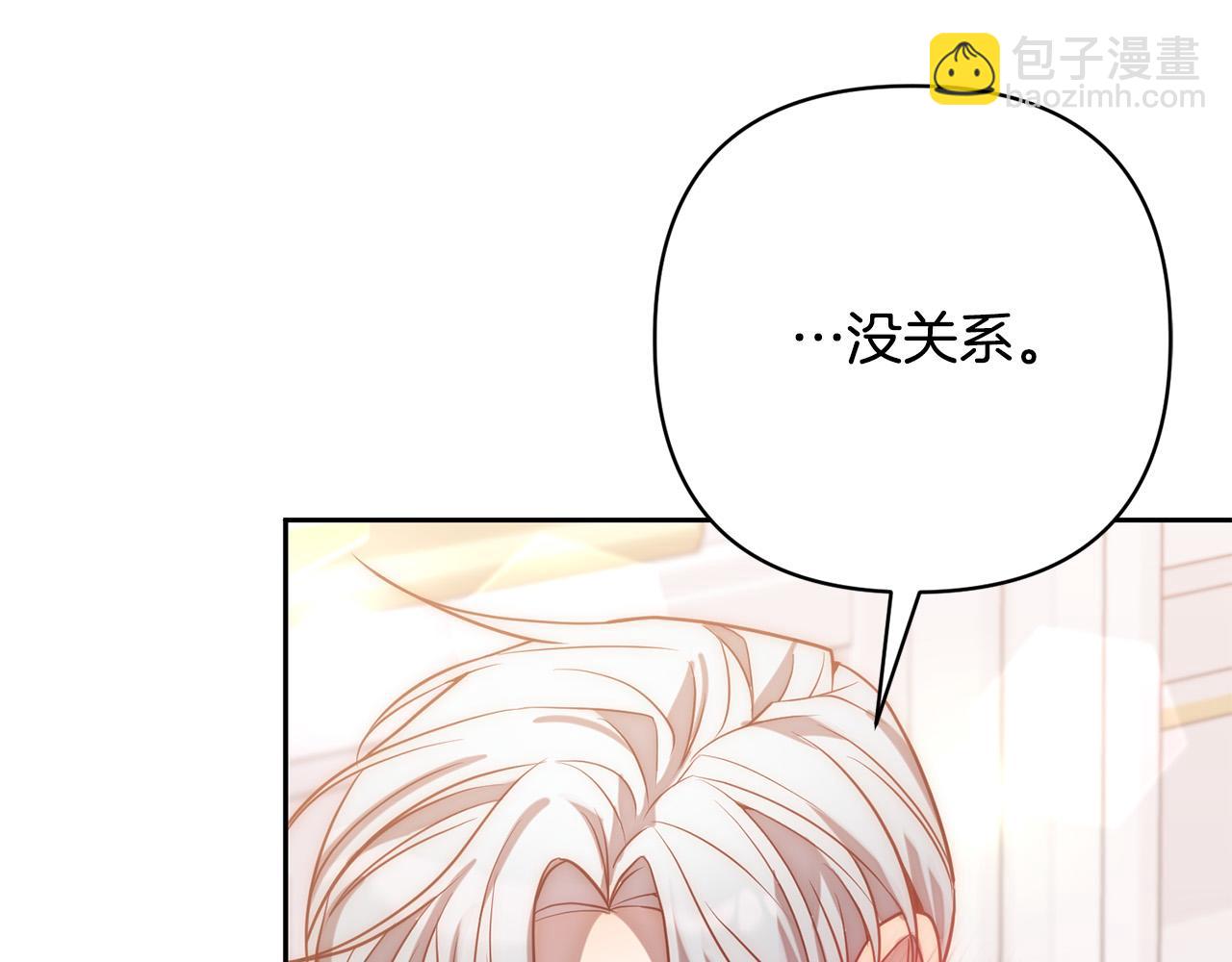 第22话 偶遇公主(1/4)-第22话