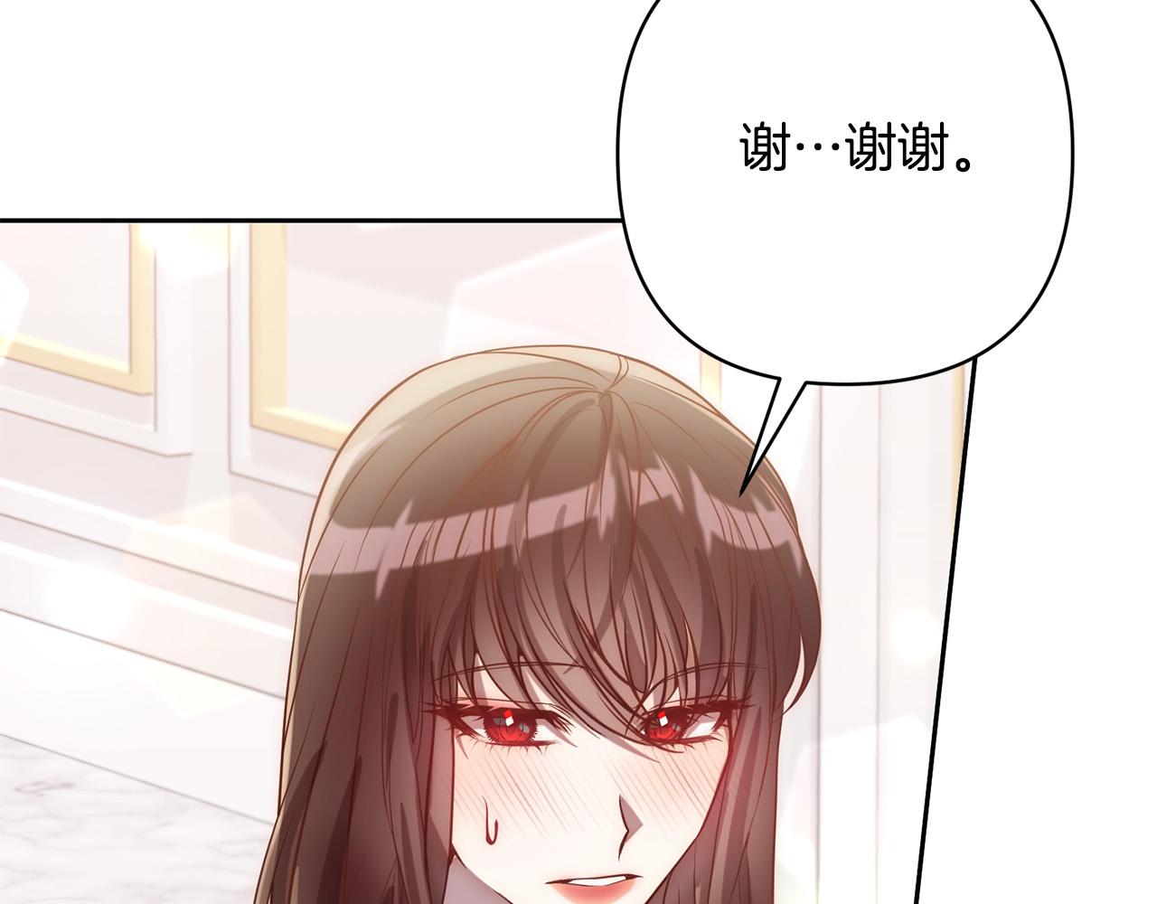 第22话 偶遇公主(1/4)-第22话