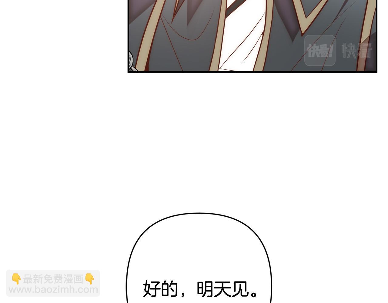 第22话 偶遇公主(1/4)-第22话