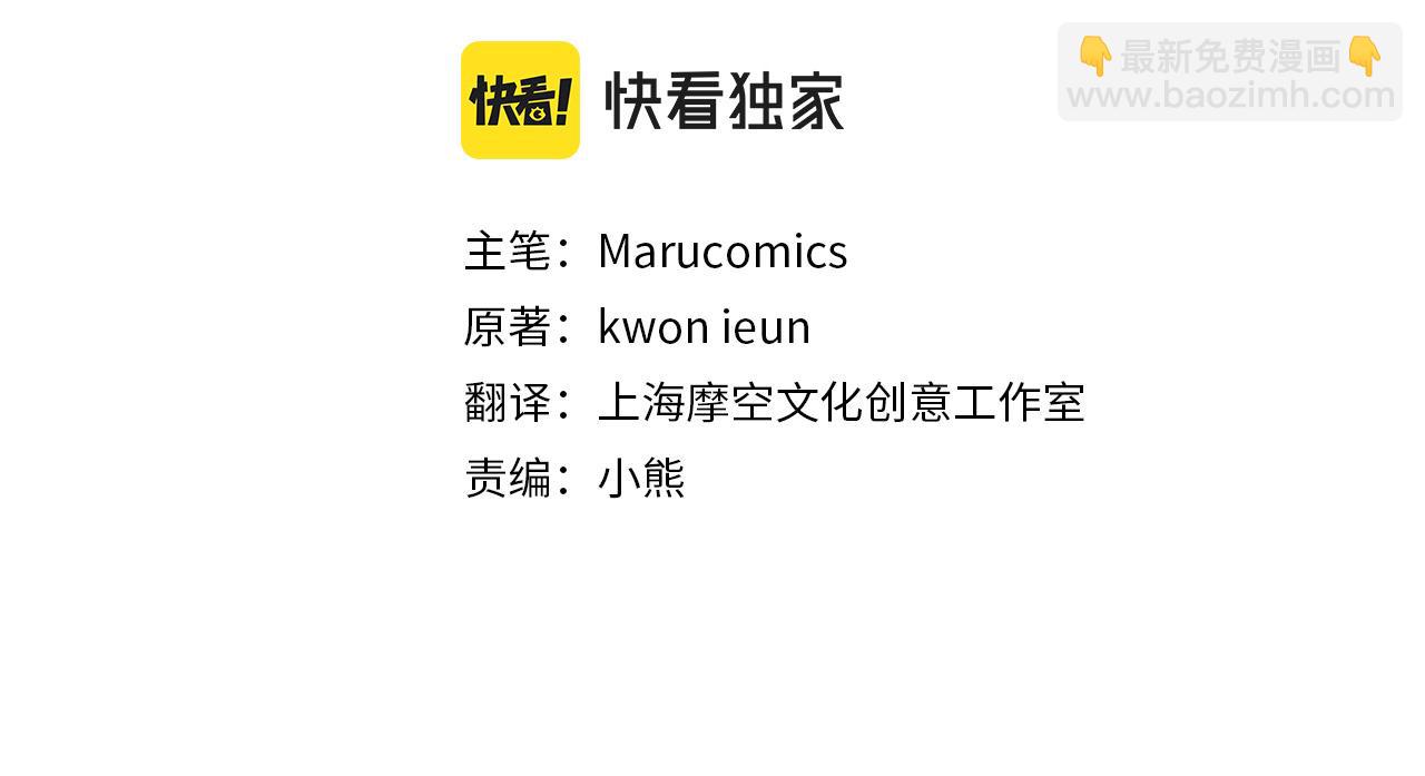 第22话 偶遇公主(1/4)-第22话