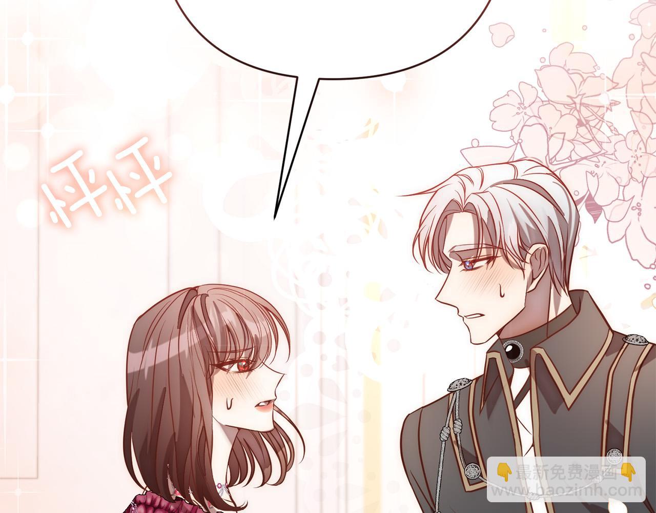 第22话 偶遇公主(1/4)-第22话