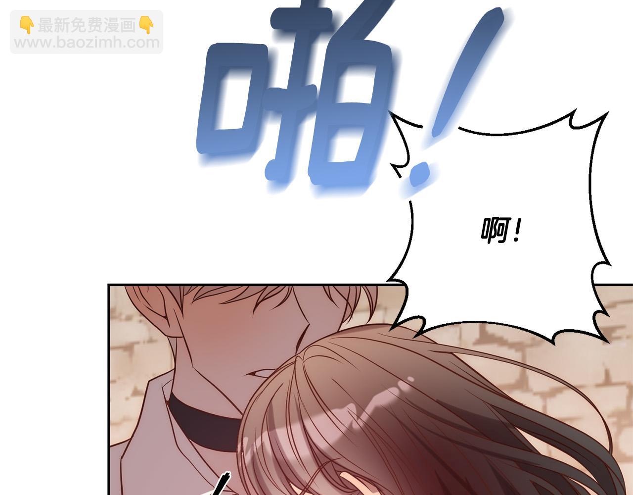 第22话 偶遇公主(1/4)-第22话