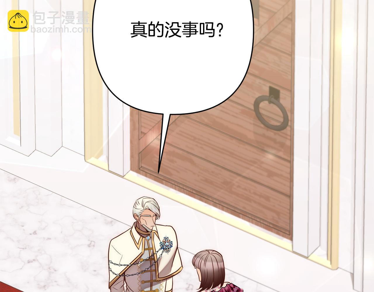 第24话 交易(1/4)-第24话