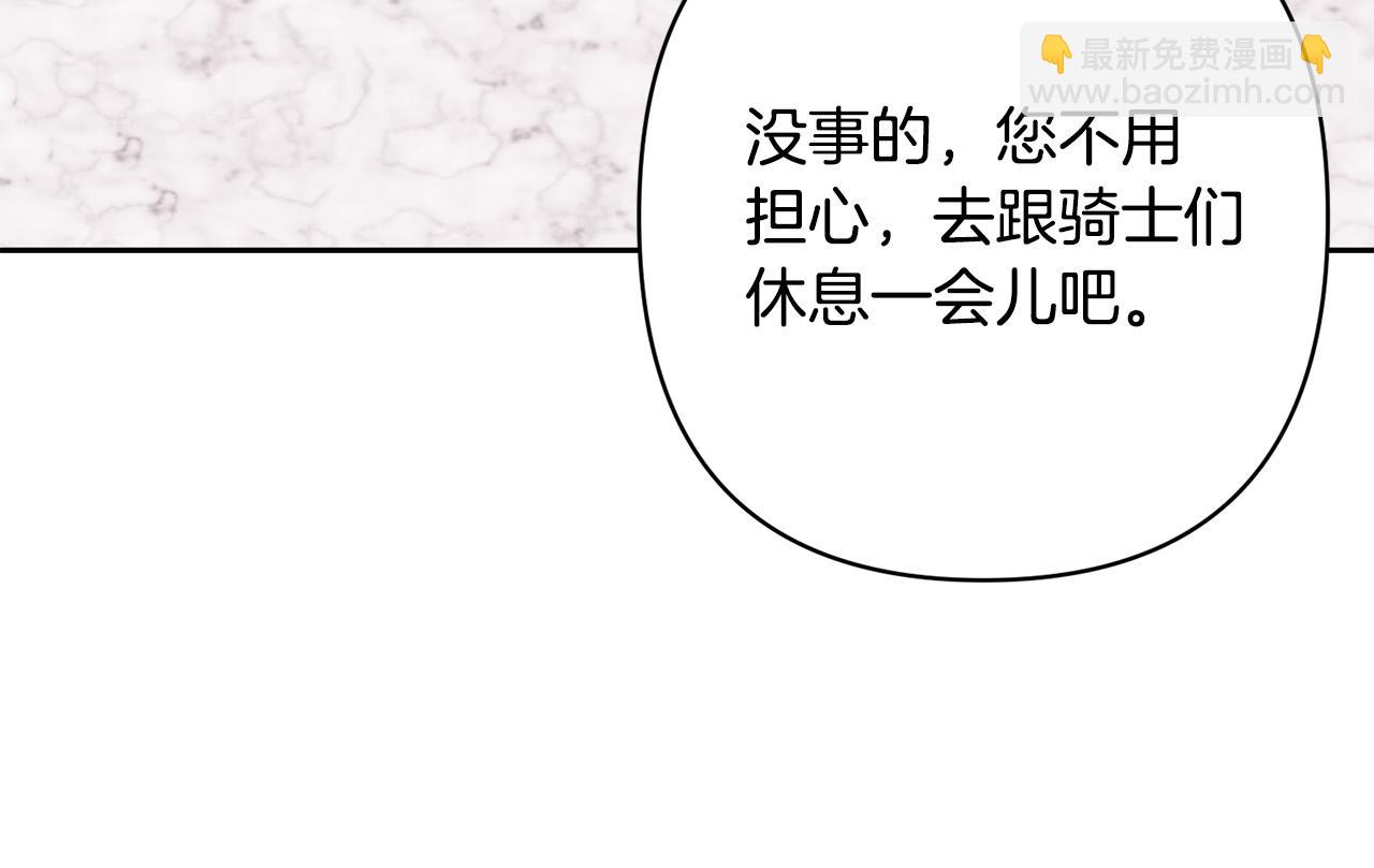 第24话 交易(1/4)-第24话