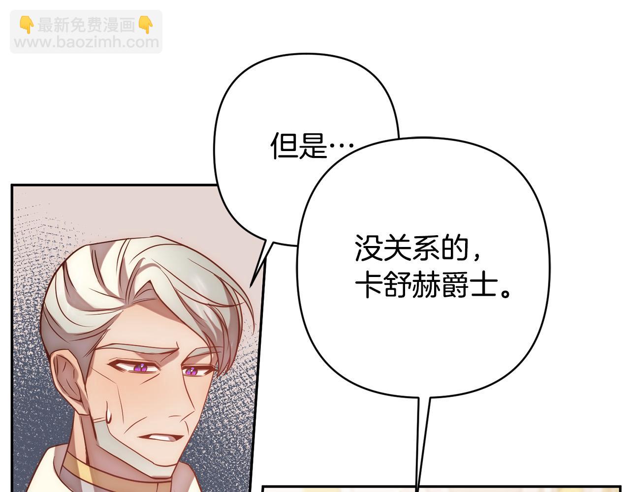 第24话 交易(1/4)-第24话