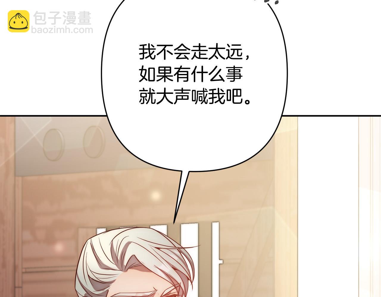 第24话 交易(1/4)-第24话