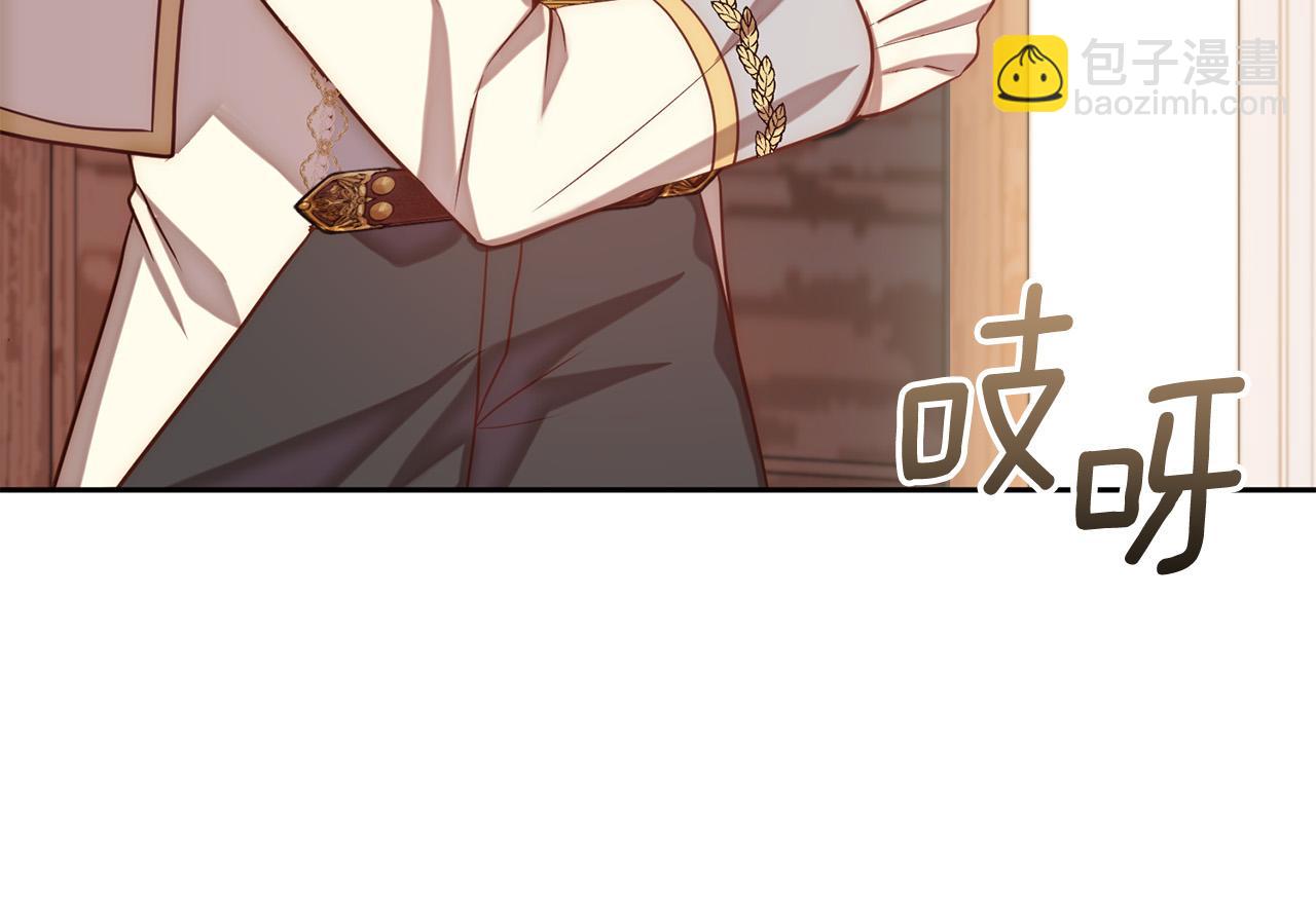 第24话 交易(1/4)-第24话