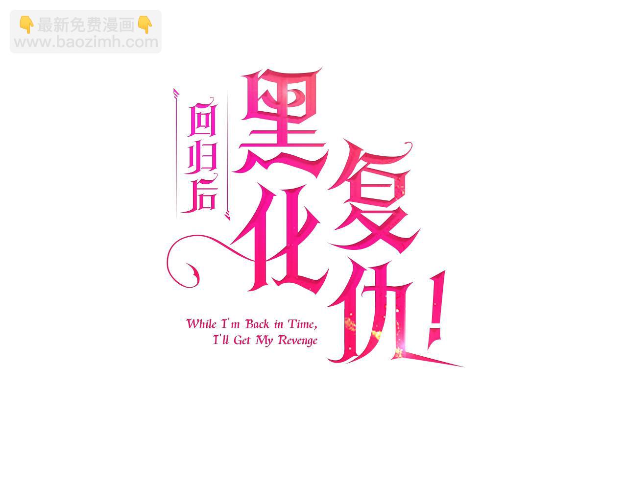 第24话 交易(1/4)-第24话