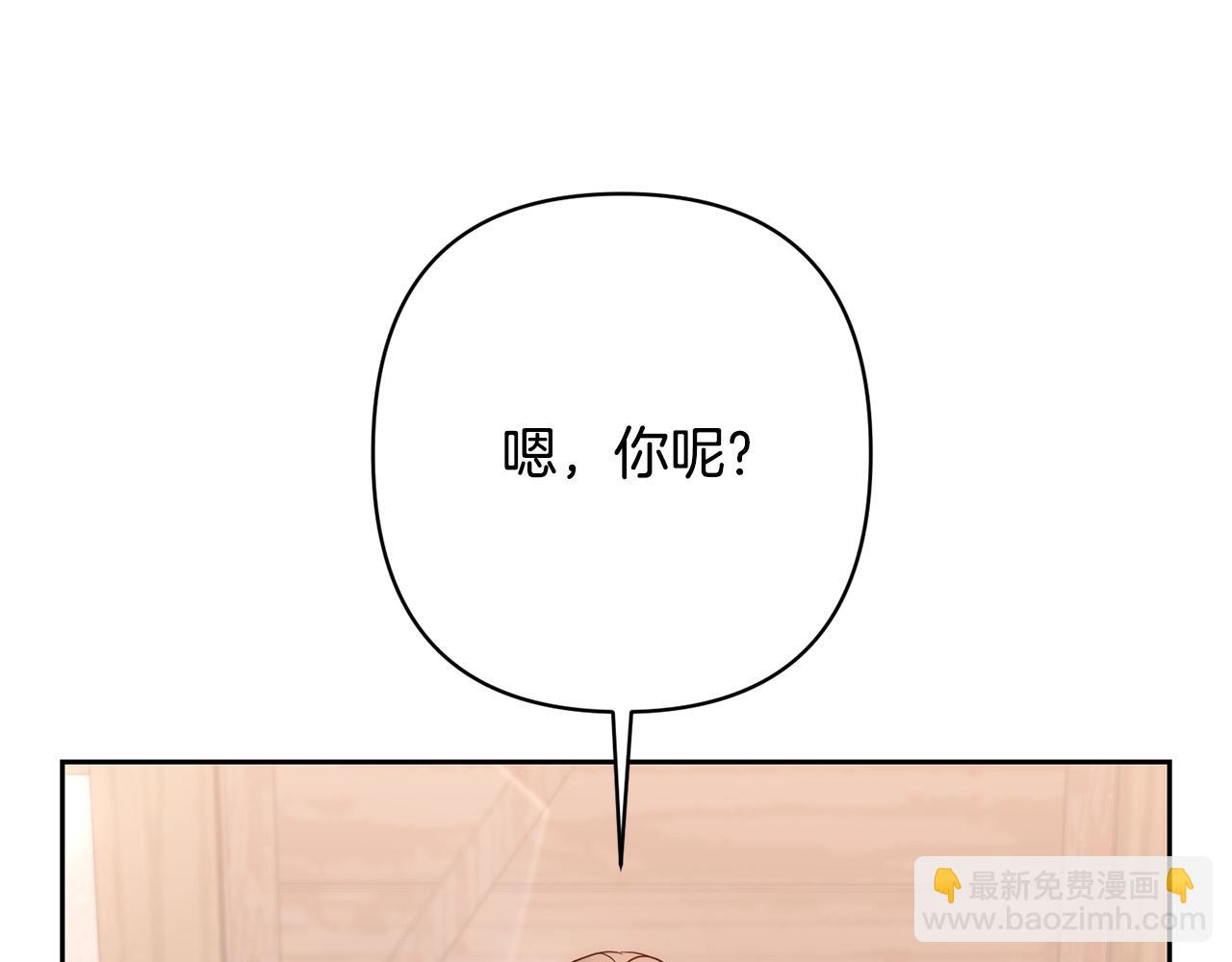 第24话 交易(1/4)-第24话