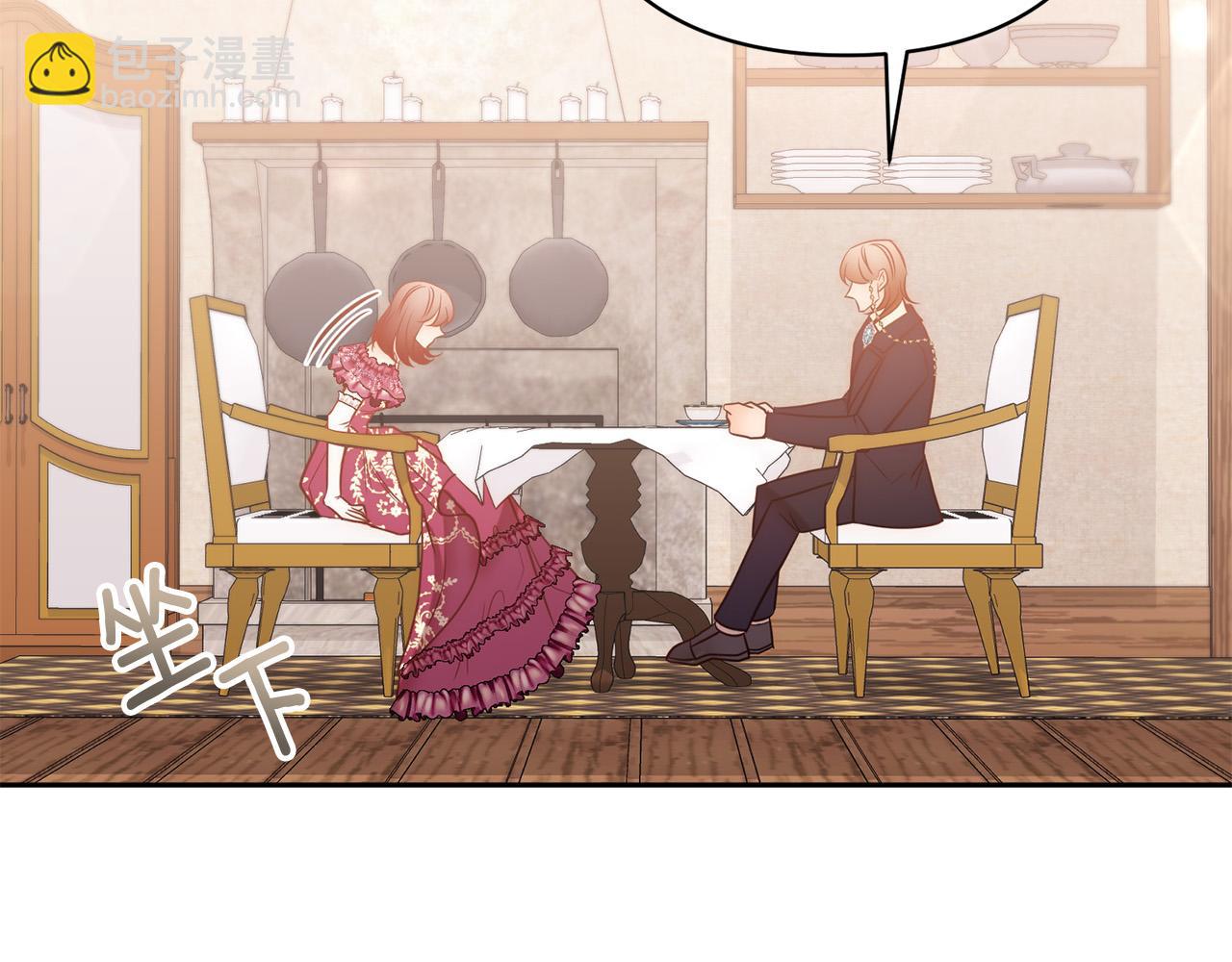 第24话 交易(1/4)-第24话