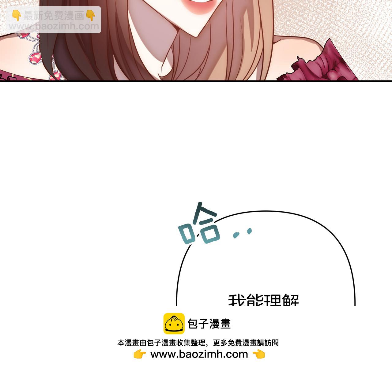 第24话 交易(1/4)-第24话