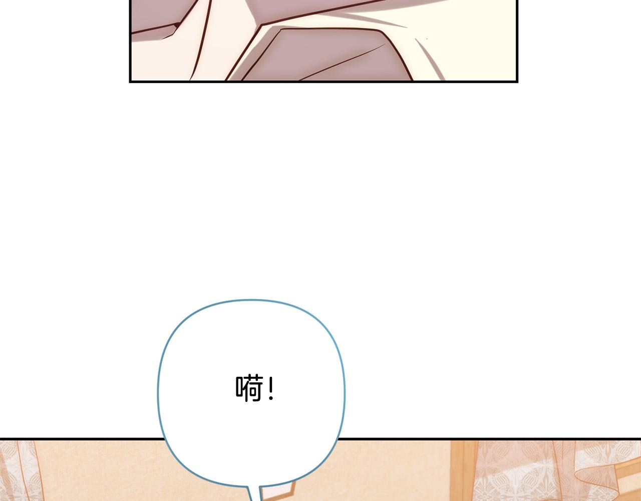 第26话 表白被拒(1/4)-第26话