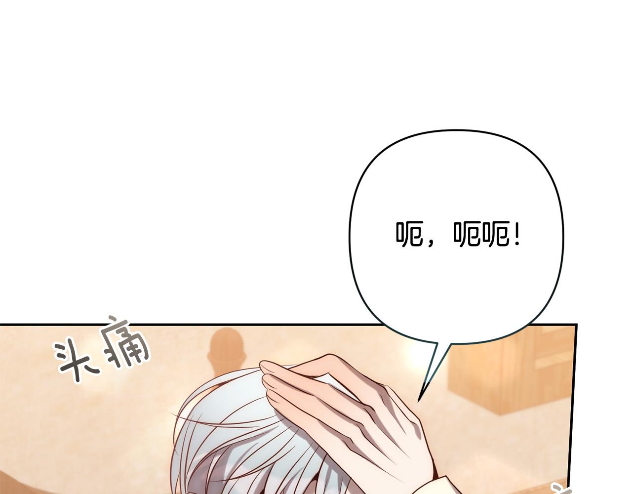 第26话 表白被拒(1/4)-第26话