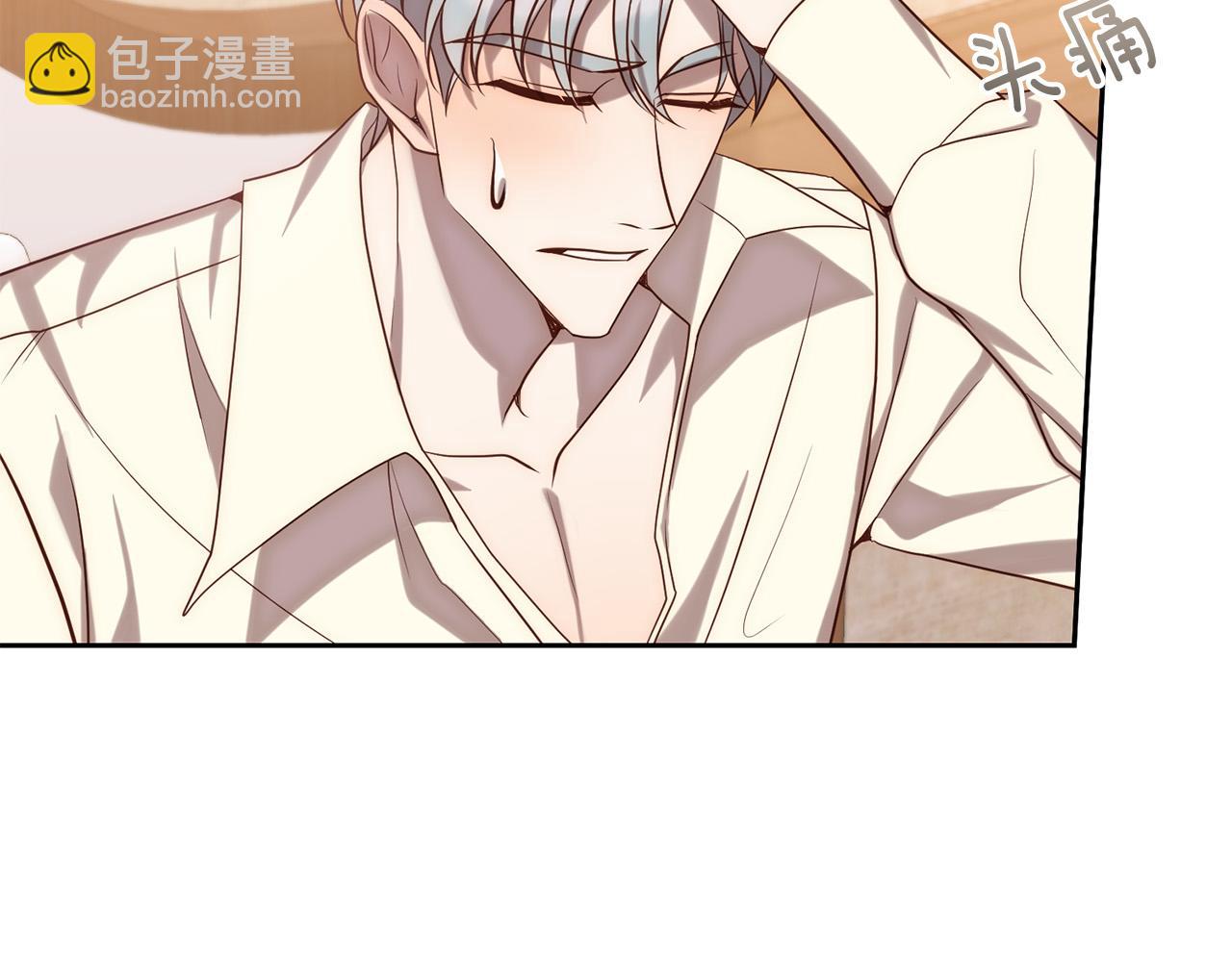 第26话 表白被拒(1/4)-第26话