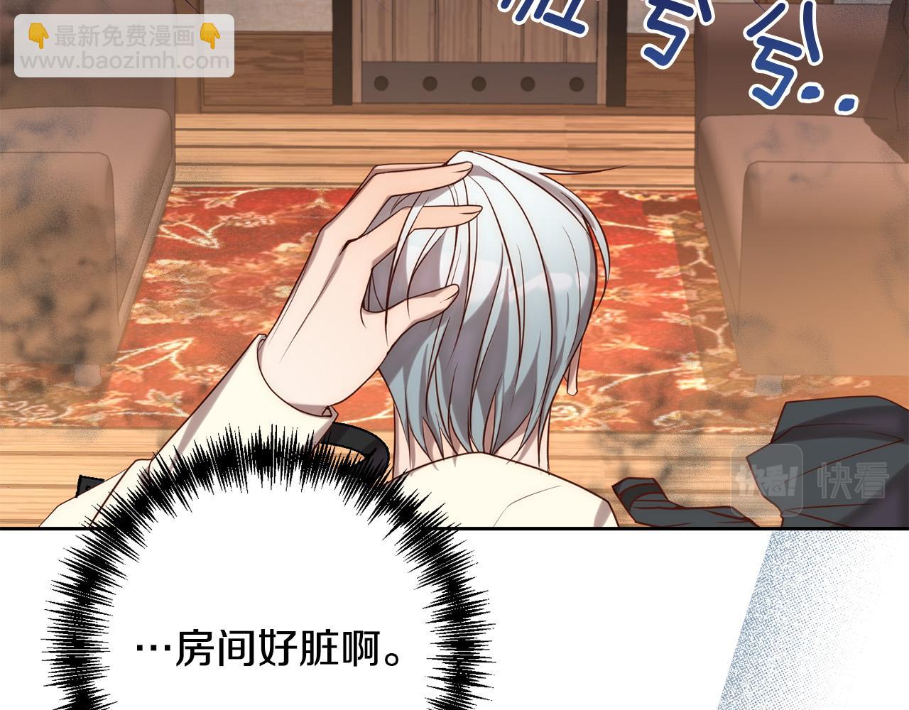 第26话 表白被拒(1/4)-第26话