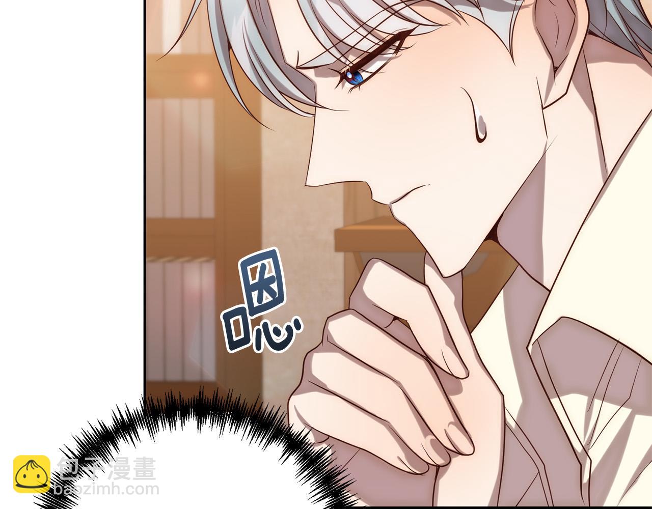 第26话 表白被拒(1/4)-第26话