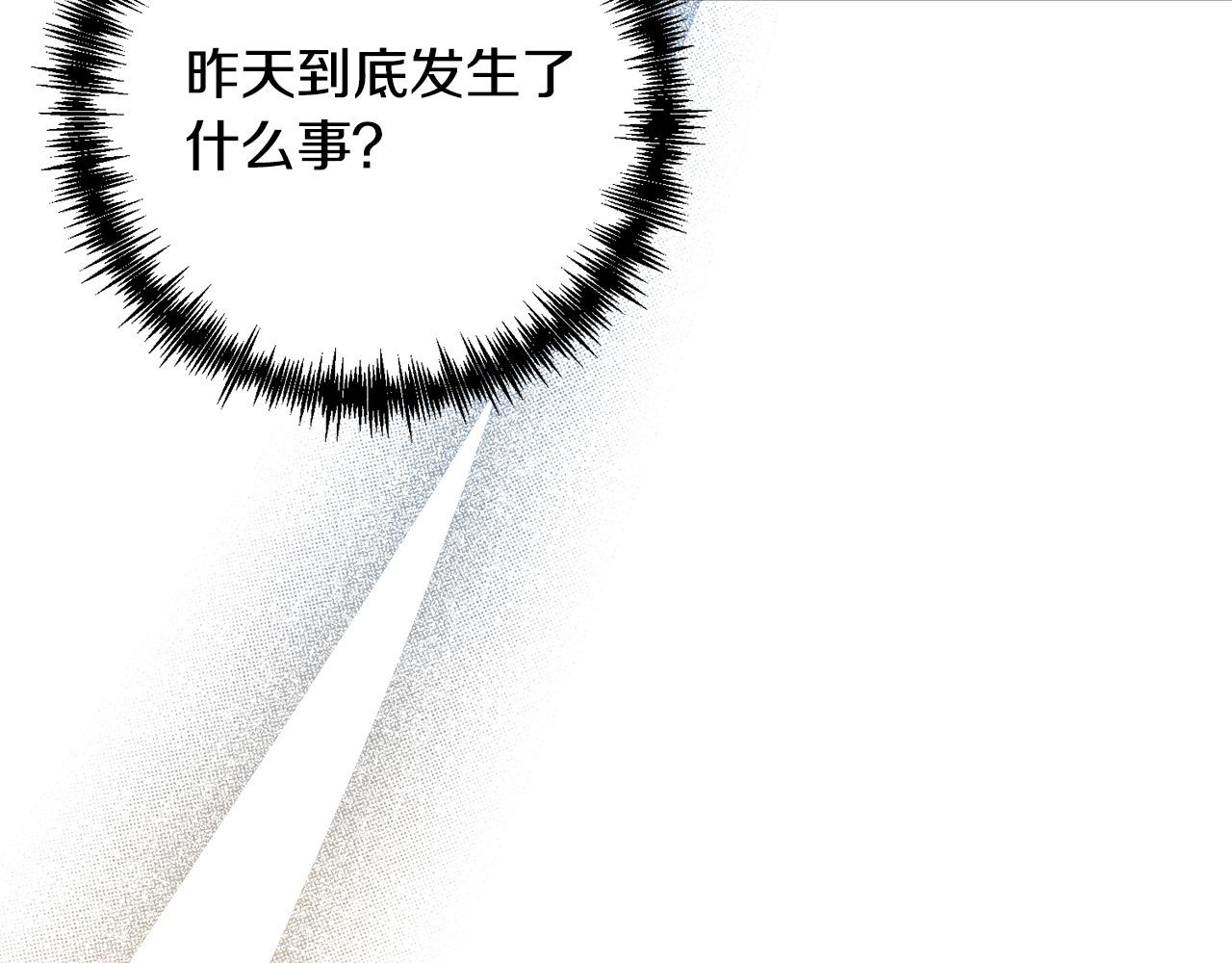 第26话 表白被拒(1/4)-第26话