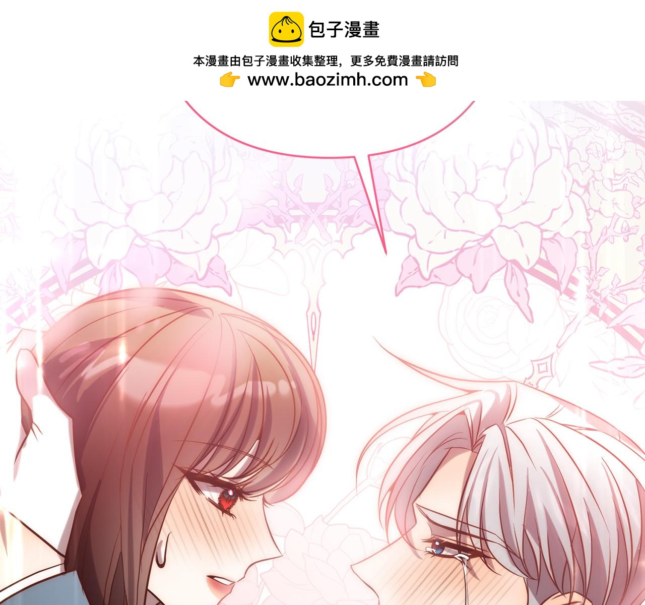 第26话 表白被拒(1/4)-第26话