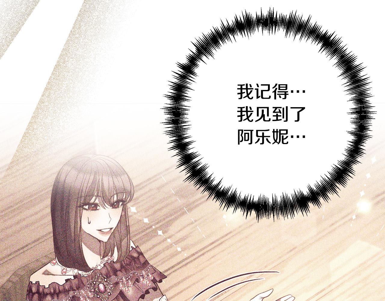 第26话 表白被拒(1/4)-第26话