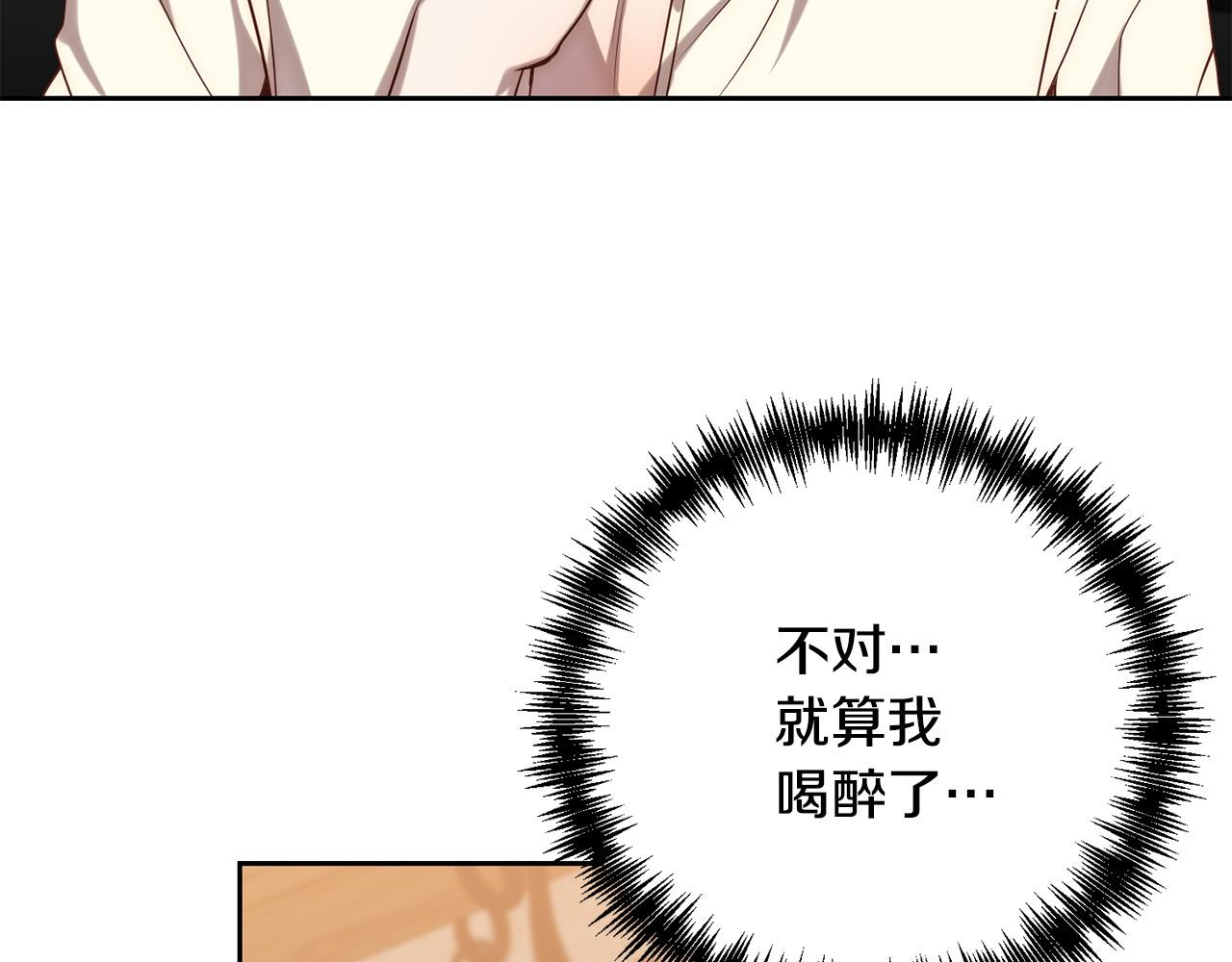 第26话 表白被拒(1/4)-第26话